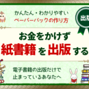 愛され、信頼され、心に残るブランドにの講座の風景