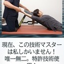日本カタロギー整体協会の開催する講座の風景