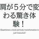 日本カタロギー整体協会の開催する講座の風景