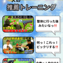 日本カタロギー整体協会の開催する講座の風景