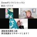 7つのポイントでアップリケをキレイに仕上げる！！の講座の風景