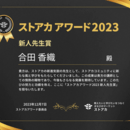 メイクで自己肯定感UP！顔タイプ診断＆顔分析メイクの講座の風景