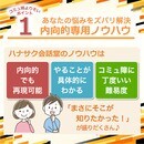 内向的なままで会話・雑談を楽しめるようになる講座の講座の風景