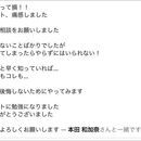 初めてでもわかる！補助金活用術の講座の風景
