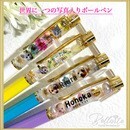 世界に一つの名入れボールペンを作れます！の講座の風景