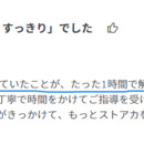 考えが変わるプレゼンレッスンの講座の風景