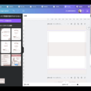 インスタ世界観づくり・Canvaの使い方の講座の風景