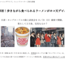 放送作家が教えるタダでテレビに取り上げられる方法の講座の風景