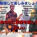 Stress-free Englishの講座の風景