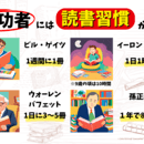 脳トレの速読、身心調律で「頭・身体・心を調律」　の講座の風景