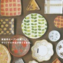 「オリジナルデザインレリーフを作ってみませんか？」の講座の風景