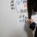 オンラインZOOMを使って、あなたの夢を叶えます！の講座の風景