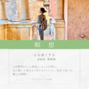 アーユルヴェーダとは自分の内なる声に耳を傾けることの講座の風景