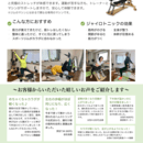やってみたい！と思った時が適齢期✨の講座の風景
