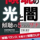 省エネでハッピーライフ♥シンプルな生き方教えますの講座の風景