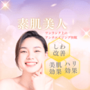 人生を成功に導く羅針盤を提供するコンサルタントですの講座の風景