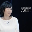 六車奈々の時間割美容の開催する講座の風景