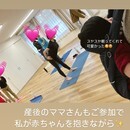 身体を整えると人生が踊り出す♡の講座の風景