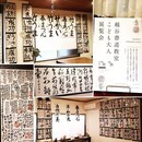 大学講師が教える書道教室の講座の風景