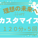 💕公認心理師と学ぶ🌈笑顔のためのやさしい心理学講座の講座の風景