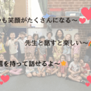 やる気のでる脳を育てる言葉掛け🌈自信と笑顔の毎日への講座の風景