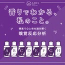 香りの好みでまるっと今のあなたを読み解きます♪の講座の風景