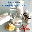 アロマとエニアグラムで心豊かになれる場づくり講師の講座の風景