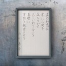 コレさえおさえれば、誰でも キレイな字が書ける！の講座の風景
