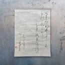 コレさえおさえれば、誰でも キレイな字が書ける！の講座の風景