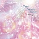 マヤ暦と🌈ファッションで👗セルフイメージアップ✨の講座の風景