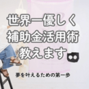 andGALLERY タナカナミの開催する講座の風景