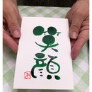 名古屋の筆文字&パステルアート アトリエ色葉の講座の風景