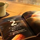 仕事、遊び、移住……楽しく生きる方法をまなぶ教室の講座の風景