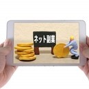 あなたの考えるなぜ？明確にわかりやすくお伝えしますの講座の風景