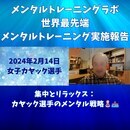 心の成長を加速させ、夢を現実に変える冒険への講座の風景