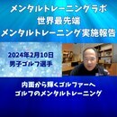 心の成長を加速させ、夢を現実に変える冒険への講座の風景