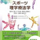 心の成長を加速させ、夢を現実に変える冒険への講座の風景