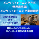心の成長を加速させ、夢を現実に変える冒険への講座の風景