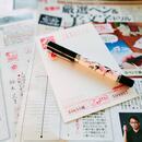 自分の文字で人生を書く！ブレない文字と人生の書き方の講座の風景