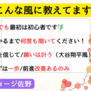 超初心者向け、女性・中高年向けの講座シリーズです。の講座の風景