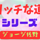 超初心者向け、女性・中高年向けの講座シリーズです。の講座の風景