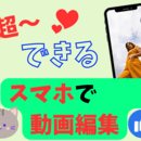 超初心者向け、女性・中高年向けの講座シリーズです。の講座の風景