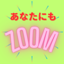 超初心者向け、女性・中高年向けの講座シリーズです。の講座の風景