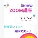 超初心者向け、女性・中高年向けの講座シリーズです。の講座の風景