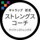 あなたの強みを翻訳することで未来のあなたが動き出すの講座の風景