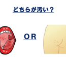 あなたの歯をあなた自身で守り、一生食べれる口に！の講座の風景