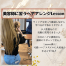 好きな仕事を、自由に彩る新たなステージへのお手伝いの講座の風景