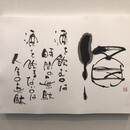 美文字、デザイン筆文字のじん先生（書道家）の講座の風景