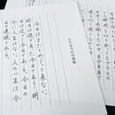 美文字、デザイン筆文字のじん先生（書道家）の講座の風景