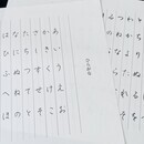 美文字、デザイン筆文字のじん先生（書道家）の講座の風景